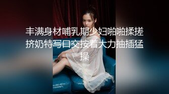  2024-09-29 星空传媒XKVP-139约操性感翘臀瑜伽老师