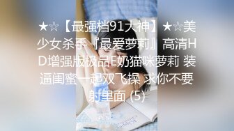 麻豆传媒 MD-0302 婚纱裙下流出前任浓精 悖德新娘享受偷情的快感