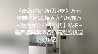 宁波公务员少妇，后入晶莹