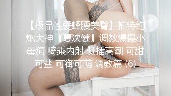 绿帽奴拍摄淫妻沙发（后续2）