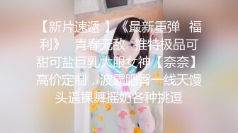 【超清AI】【小严探花】清纯学妹初下海，鲍鱼透漏着她的青涩，滑套内射真刺激