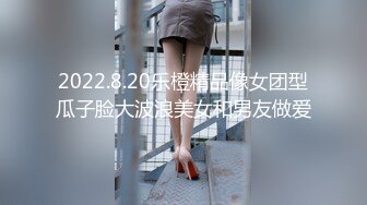 天美傳媒TM0129-133巨乳少婦成了我的室友+被欺淩的高中校花....