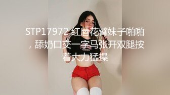 剧情毛片【情色按摩工作室】美女米欧经好友介绍来体验一下催情按摩