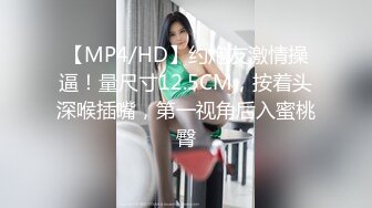 -阴毛稀疏逼穴超美的金发妹子被抱起来狂插狂草至痉挛