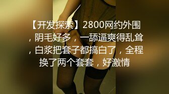 ✨极品少妇✨兄弟两一起约操巨乳良家少妇，开启3P激情性爱，乱翻上阵艹得少妇哇哇大叫！