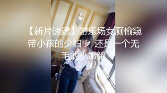 -新人爆款 几个小女孩被干了【奶味小仙女】无套啪啪 群P盛宴 (6)