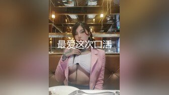 原创良家反差老师穿jk被多人玩弄啦！人前人后两个样！