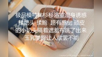 ❤️ 【精品露出】小哪吒SVIP福利，海滩春游超长露出