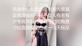 【情侣流出】洛杉矶华人高颜值情侣性爱流出【茉莉】9V