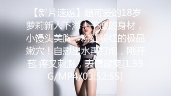 拿掉口罩的瞬间原来这么美【一只小馒头】小美女逐渐放下防备，蜜桃臀白皙可人，被男友啪啪干爽了 (4)