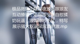 全新360红色魅影房上帝视角近景偷拍两对极品年轻情侣暧昧的情欲游戏