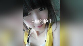 WMOG18 微密圈传媒 巨乳按摩师 E奶留学生下海做按摩师被干到喷水 小水水