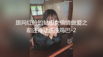 【四倍快乐】二屌抽插三逼都爽~在线全裸啪啪秀~多毛无毛【27V】 (5)