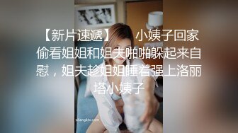 【妖界仙女】TS韩梓熙 太美了，和老公爱爱 舔龟头老公爽吗，深喉，舌吻，抱起来猛艹，受不了太猛啦啊啊啊！