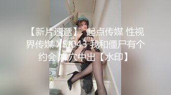 SWAG 没有最狂只有更狂！童贞杀家政妇到你家服务 莉奈酱