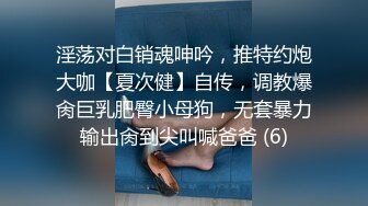 [2DF2]极品中德混血美女悠悠剧情新作—同父异母的哥哥用妹妹丝袜打手枪被发现 只有把她操翻堵口 后入无套内射 高清720p [BT种子]