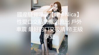 韵味十足风骚大奶美少妇自慰白浆流出，难得一见极品肥穴，特写跳蛋磨蹭搞得很湿，闺蜜加入揉捏奶子手指插菊花