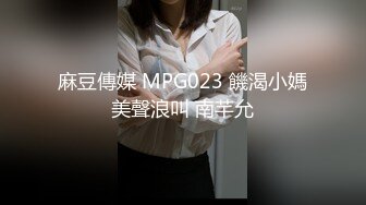 连体袜人妻