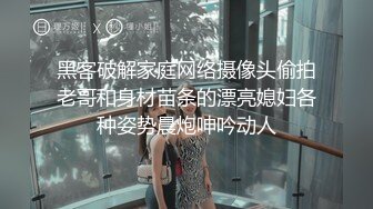 【迷奸睡奸系列】极品小美女被人迷晕后各种玩弄，毫无知觉，逼逼粉嫩，简直太爽了！ (3)