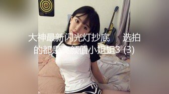 高端泄密✨✨美女如云KTV偸拍超多都市漂亮小姐姐看逼看菊花各种大白屁股相当炸裂 (2)