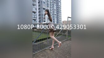 ❤️❤️2024.03.08更【暗访足疗】勾搭极品女技师 调情漫游 后入啪啪