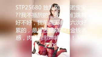 STP28627 170CM模特身材御姐！小奶狗炮友激情操逼！吊带黑丝情趣装，翘起屁股求操，侧入身材骚逼 VIP0600