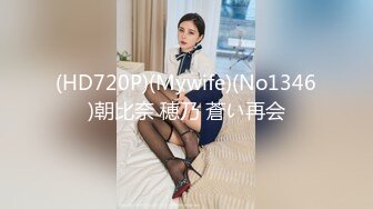 127_(sex)20230809_安娜宝儿