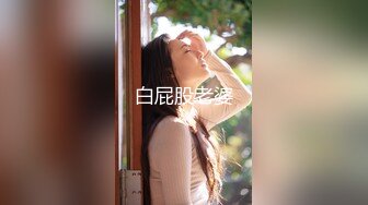 午夜寻花-圆润大白美乳声音很嗲萌妹子