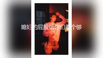 微博露脸网红福利姬 超人气【鹿八岁】最新福利 女上司和女下属 写真视图