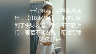 麻豆传媒 MDX-0237-2 私宅舒压堂  女教师的课后调教 夏晴子