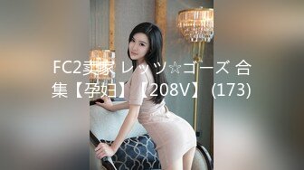 追到高鐵站檢票口才抄到黑絲花短裙美艷騷女