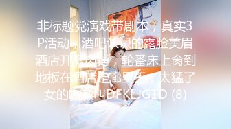 双飞外围，175大长腿，苗条美乳，身材完美，风骚尤物