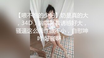 众筹购得摄影大师拒绝融化的冰未公开映像【满怀心事的援交少女调教素人高潮喷水】