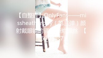 ❤️舞蹈校花女神❤️极品舞蹈系啦啦队校花女神被金主爸爸酒店爆操，超顶身材性感女神私下竟然如此反差！