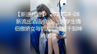 妹妹型甜美大奶兼职美女，看美女奶子挺大，迫不及待撩起内衣揉捏