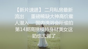 5/7最新 清纯外表淫荡粗道具狂插白浆直流身材一流VIP1196