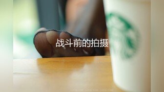 寝取店长的巨乳女友 尻翻她后爱如潮水流不停 潮喷再现 高潮再高潮