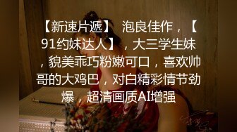 【极品媚黑❤️很美很欠操】娇小苗条少妇媚黑婊『詹妮』与黑人男友性爱啪啪 黑人的肉棒非常大 后入猛操 非常刺激反差 (3)