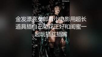 极品颜值美御姐！大长腿好身材！炮友不在自慰，开档情趣内裤，扒开骚穴假屌抽插，搞得小穴湿湿