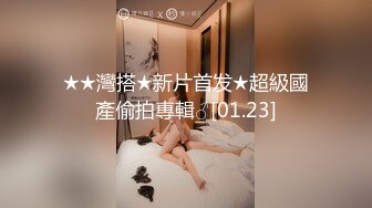 【新片速遞】 2024-11-3新流出❤️酒店情趣圆床高清偷拍❤️极品身材牛仔裤美女被健壮猛男抠逼热身无套啪啪内射