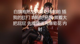 寻花偷拍系列-男主3500约操身材苗窕的洋装美女…