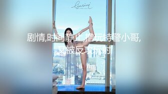 美乳 翘臀 肥鲍 表情骚劲十足 户外露出爽图 想象一下这样野外作战该有多爽