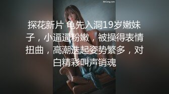 美乳白虎老婆同事，操得嗷嗷叫