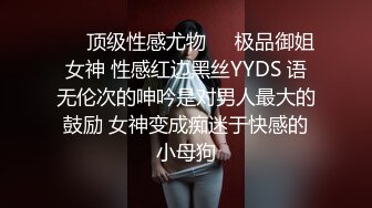 【童颜巨乳??完美露脸】推特57万粉网红女神『一只云烧』最新OF订阅私拍 童颜巨乳各式COS极度魅惑 高清1080P版