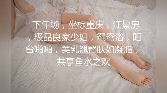 寂寞少妇把来做客的男同事给强暴