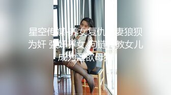 7/7最新 極品臊娘們懷二胎了還不老實背著老公發臊果聊VIP1196