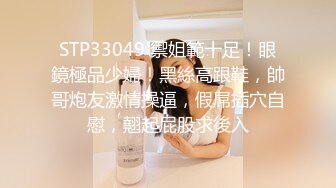 STP30193 清纯校花~【萝莉草莓】双洞齐开！自慰狂喷水~爽，这长相，还能玩得这么开 ！水真多