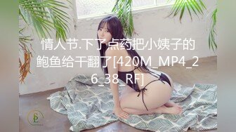 愛豆傳媒 IDG5429 禽獸哥哥下藥迷奸弟妹 夏雲