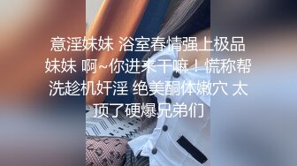 【AI换脸视频】林允儿[Yoona]凌辱未亡人 中出 乳交