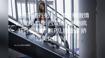 【新片速遞】  ❤36D乖巧小女友，一对豪乳大又软，跳蛋自己玩穴，穿上黑丝操逼，骑乘位自己动，妹妹很享受